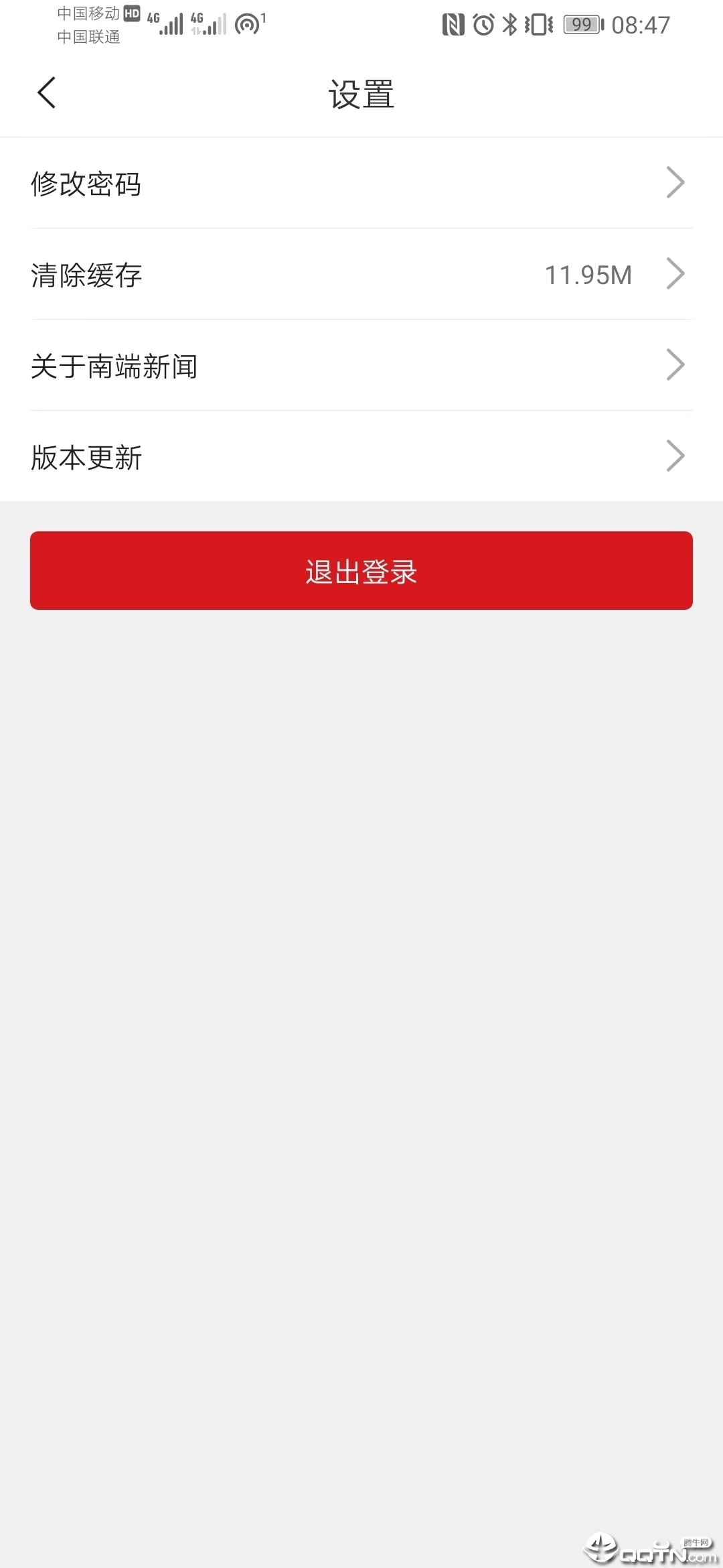 南端新闻图2