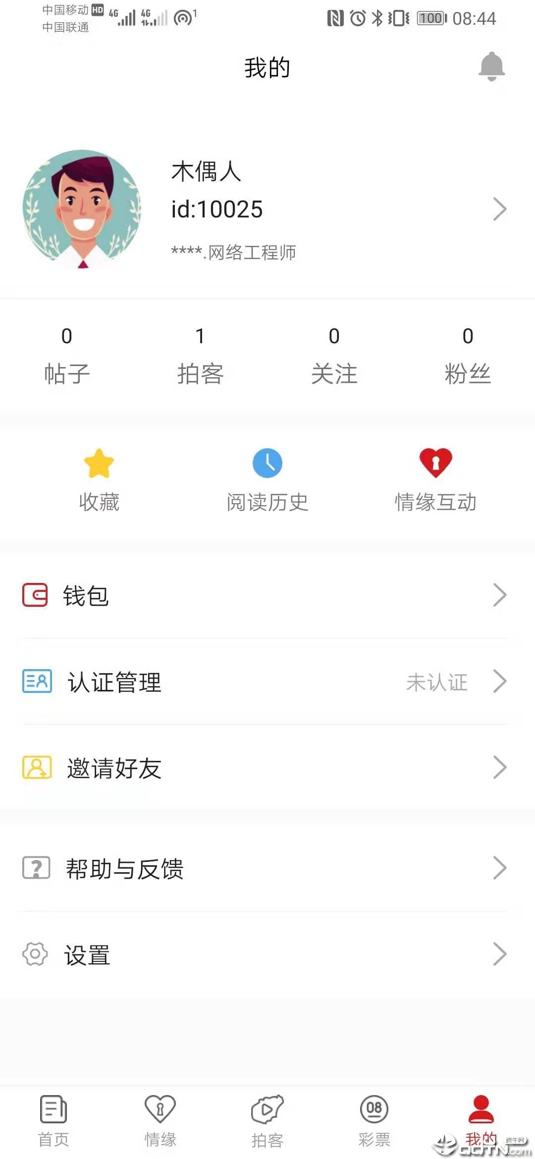 南端新闻图3