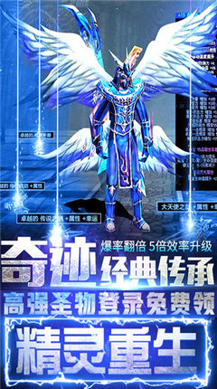 青蛙奇迹1.0.0图2