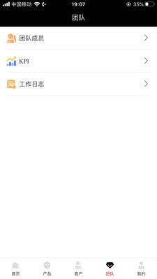 小保当家图2