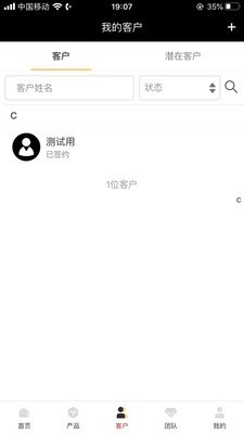 小保当家图1