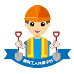 建筑工人共享图标