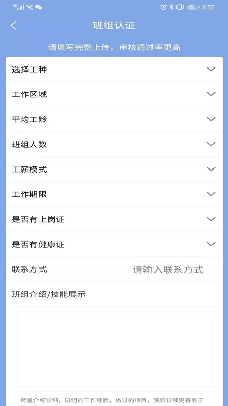 建筑工人共享图1