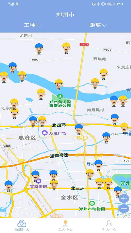 建筑工人共享图2