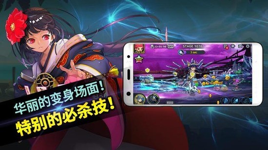 60秒勇士图2