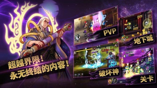 60秒勇士图4