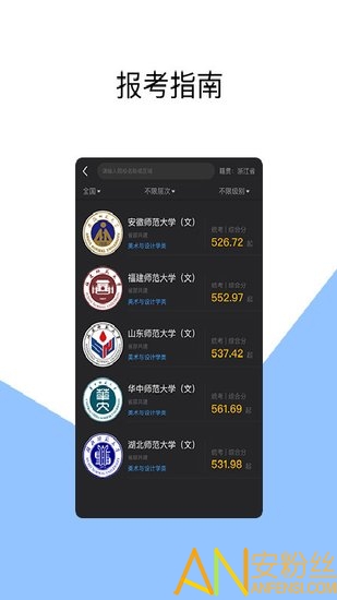 美术舟app图2