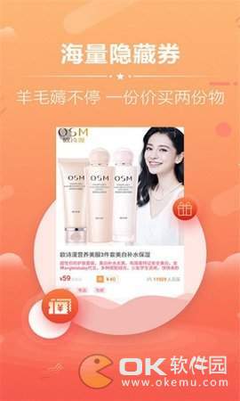 小猪嗨翻购图2