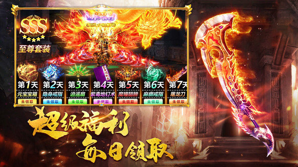 雷霆合击豪华版图2