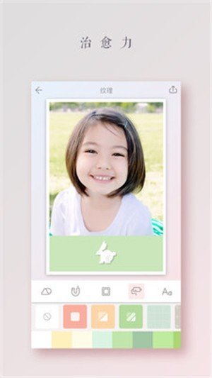 全能特效P图app图2