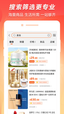 百成优品云联惠图3