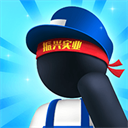 超级制造工厂官网版