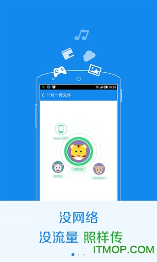 截图2