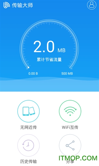 截图3