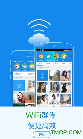截图4
