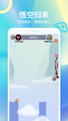 截图3