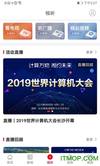 截图1