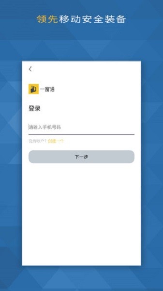 截图1