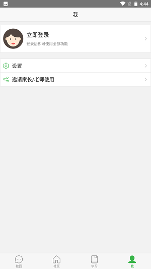 截图1