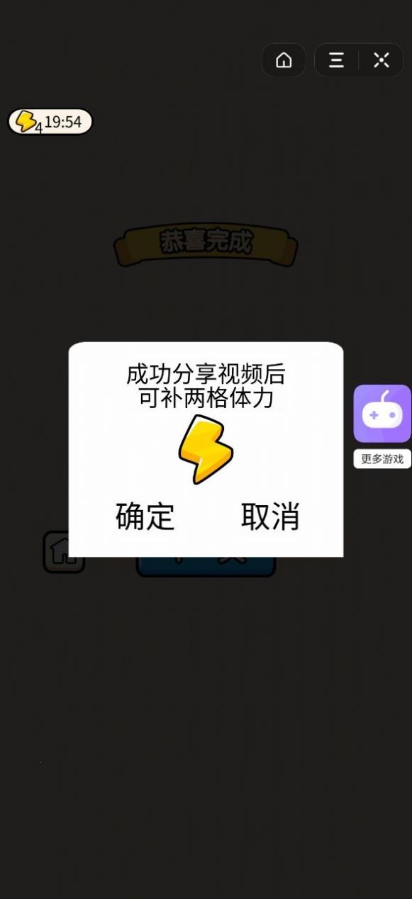 成语大才子红包版福利版图3