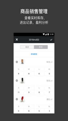 截图2