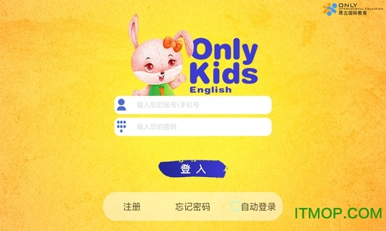 启航学生图2