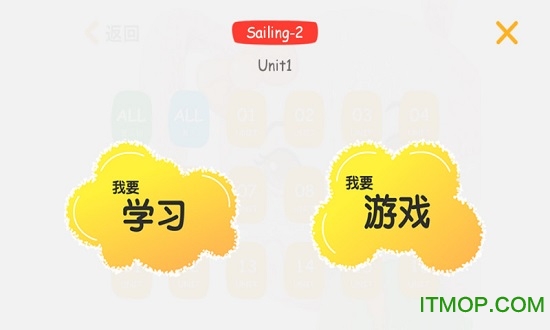 启航学生图3