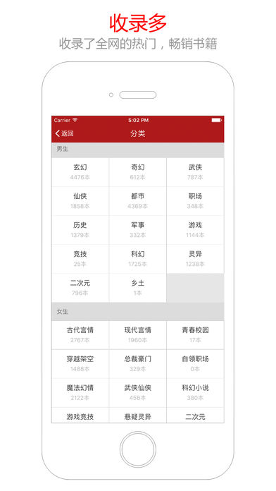 截图4