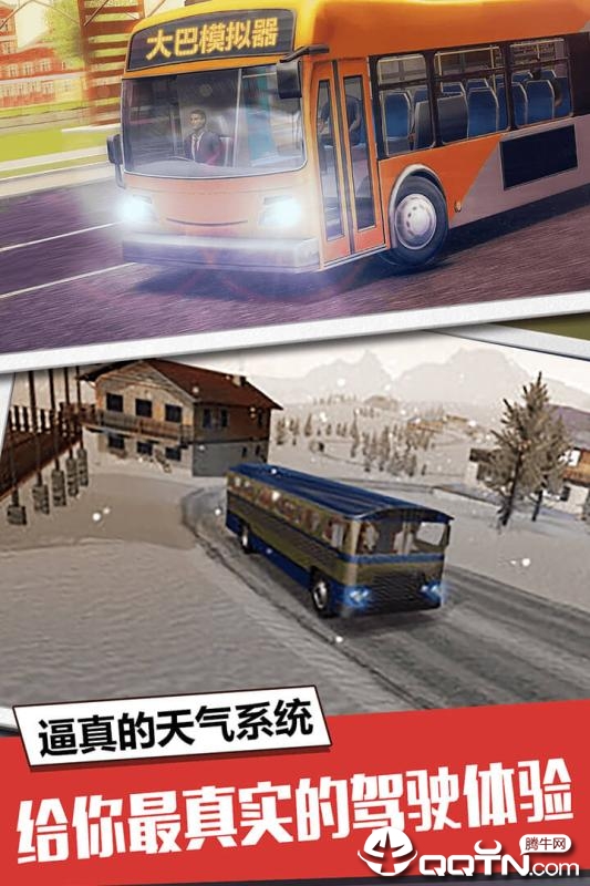 截图5