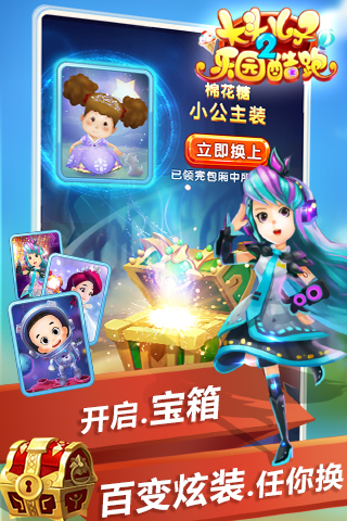 截图3