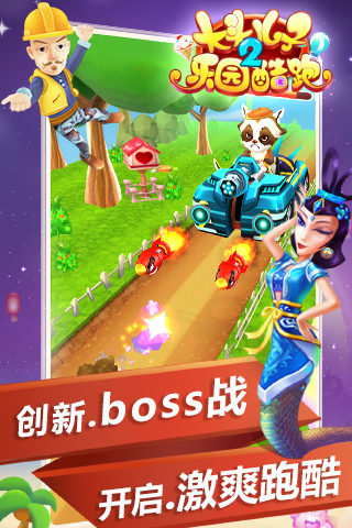 截图4