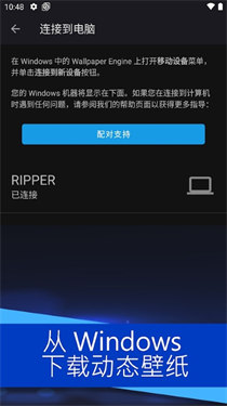 截图2