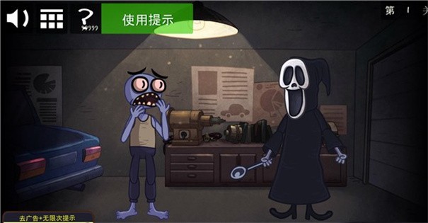 截图3