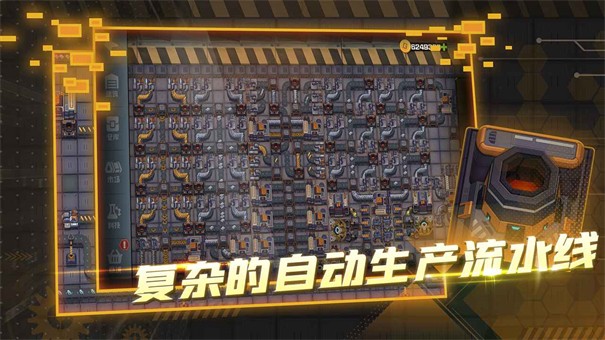 截图3