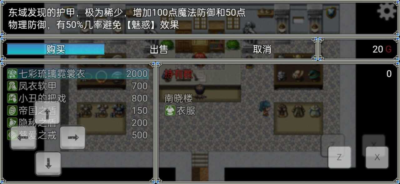 截图4