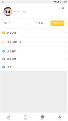 柑橘阅读图2