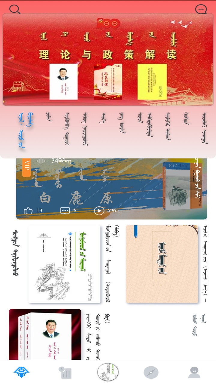 蓝色草原最新版图3