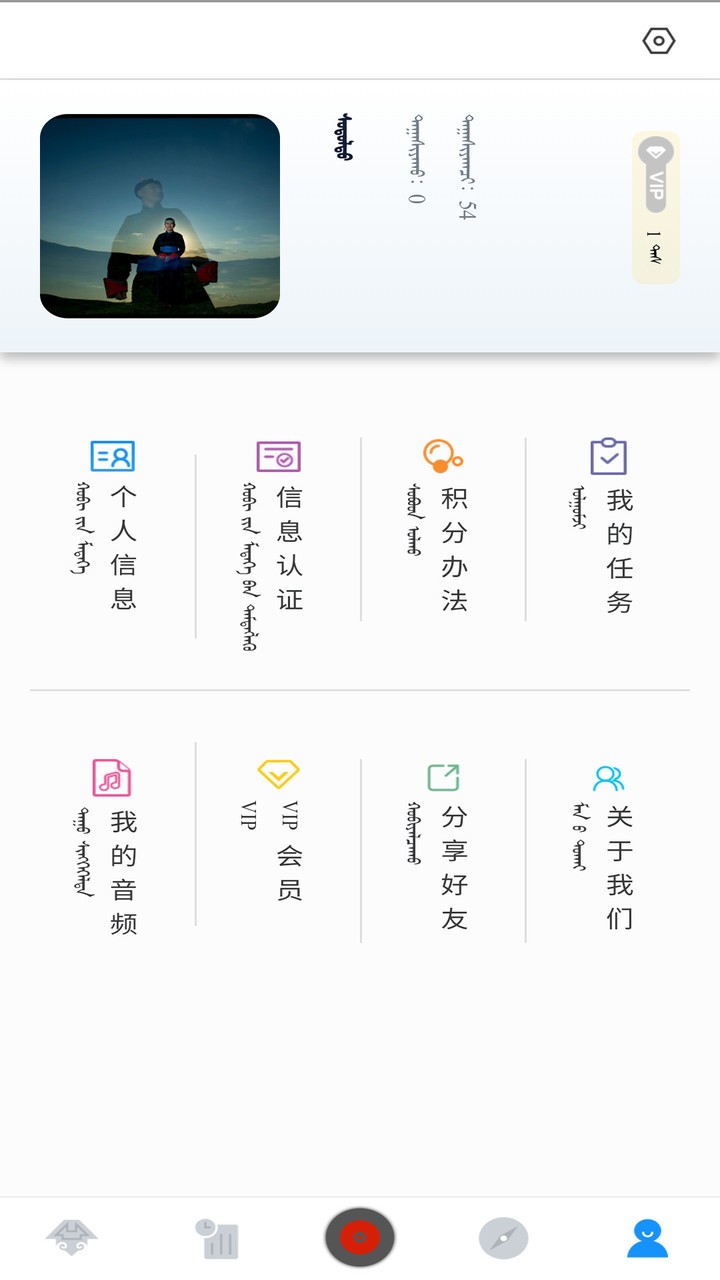 蓝色草原最新版图2
