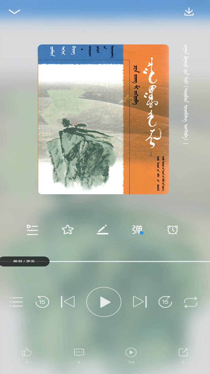 蓝色草原最新版图1