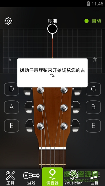 专业定音器图4