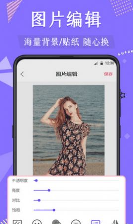 抠图去水印图1