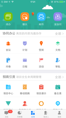 智园通图5