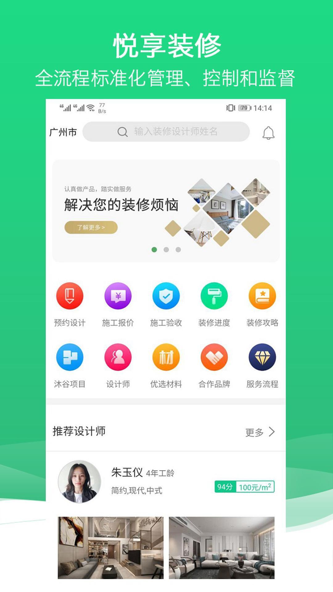 沐谷图1