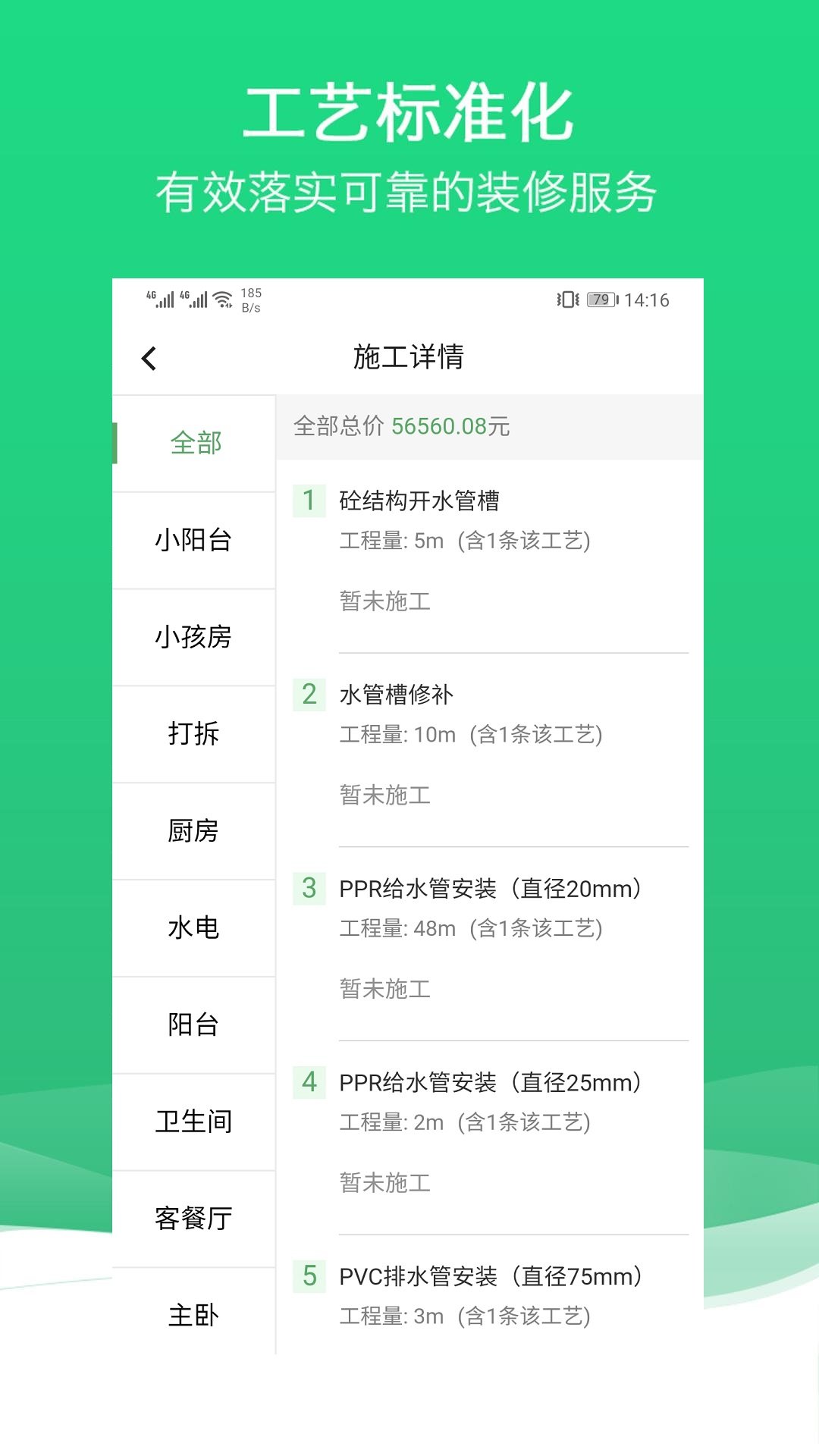沐谷图2