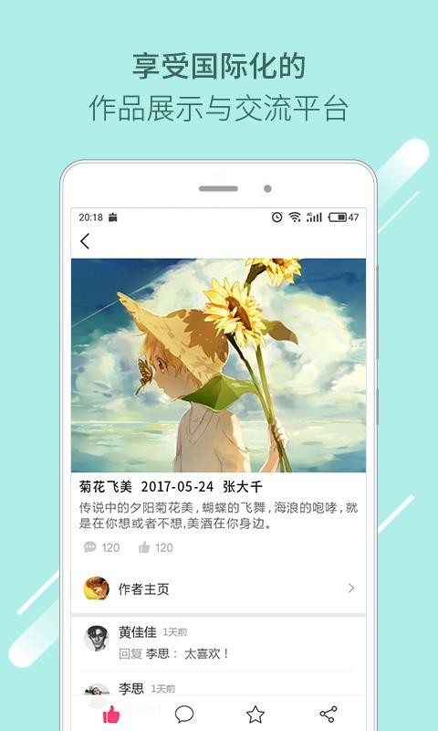 图2
