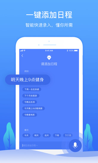 时光序软件最新版截图3