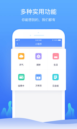 时光序软件最新版图2