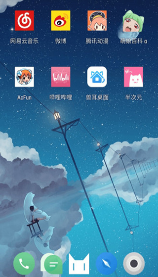 兽耳桌面图2
