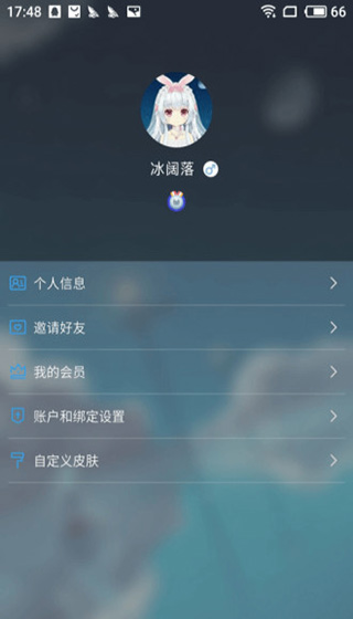 兽耳桌面图4