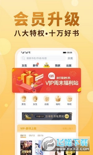 小疙瘩小说图3
